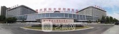 徐醫(yī)附院整形美容中心怎