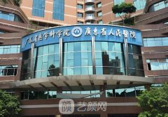 廣州鼻修復(fù)醫(yī)院排行榜測