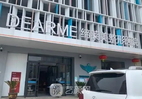 鄭州修復鼻子最好的醫(yī)院