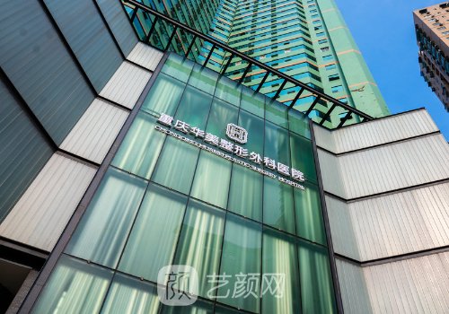 重慶玻尿酸填充多少錢?價