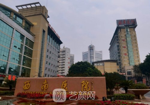 重慶西南醫(yī)院拉皮手術(shù)怎