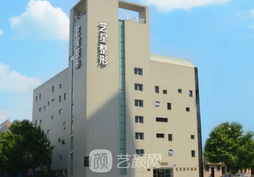 成都藝星周順波做鼻子多