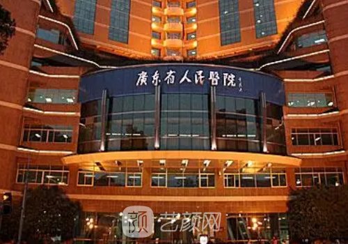 廣州顴骨內(nèi)推多少錢?202