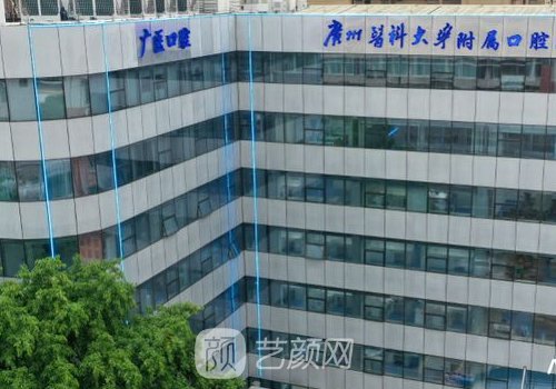 廣州正頜手術(shù)醫(yī)院排名前
