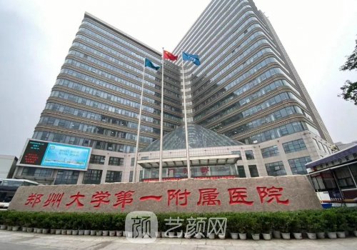 鄭州鼻修復(fù)哪家醫(yī)院好?內(nèi)