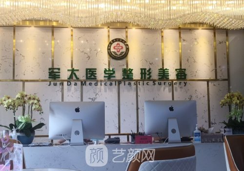 成都富貴包吸脂手術(shù)多少