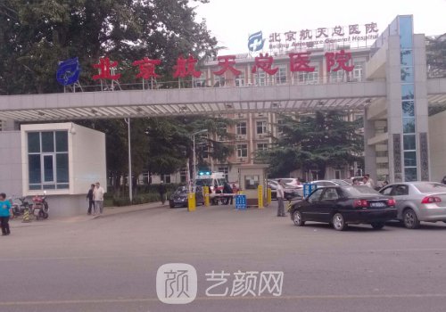 劉成勝脂肪豐胸怎么樣?技