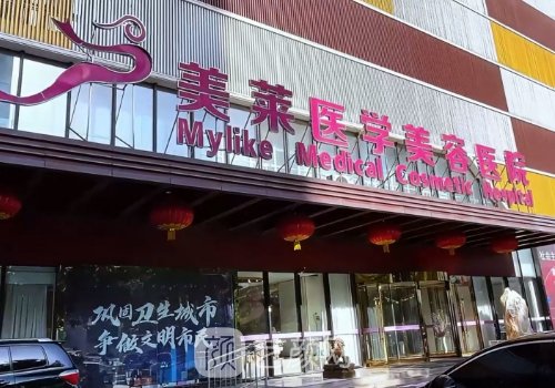 石家莊雙眼皮修復(fù)哪家好