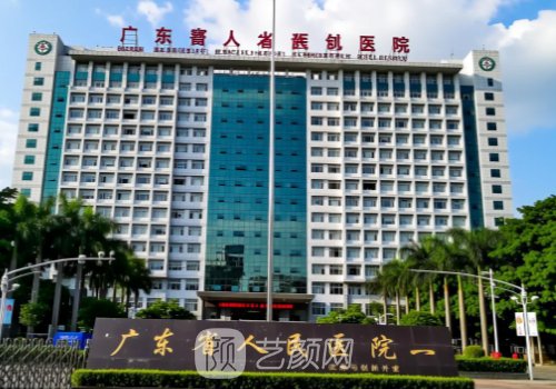 廣州胸部整形醫(yī)生排名名
