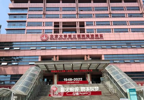 北京海淀醫(yī)院雙眼皮手術(shù)