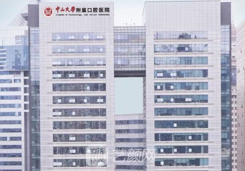 廣州正頜手術(shù)費(fèi)用一般是