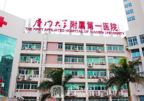 廈門隆胸手術(shù)哪家醫(yī)院最