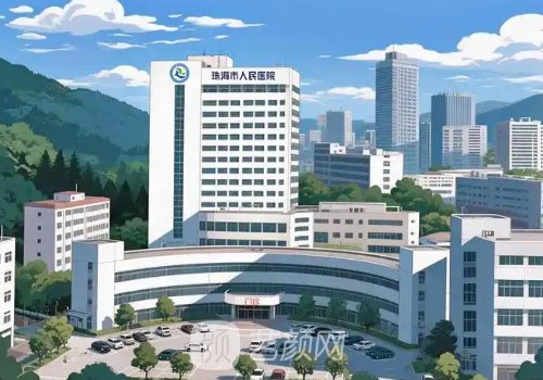 珠海人民醫(yī)院整形科是承