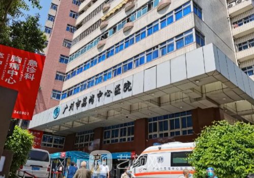 廣州奧美定取出手術(shù)費(fèi)用