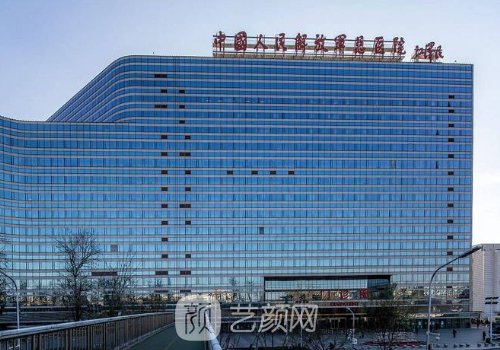 北京顴骨內(nèi)推哪里做的最