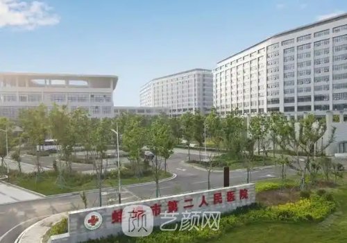 蚌埠二院整形科雙眼皮收