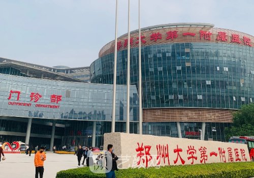 鄭州鼻修復(fù)術(shù)排名第一是