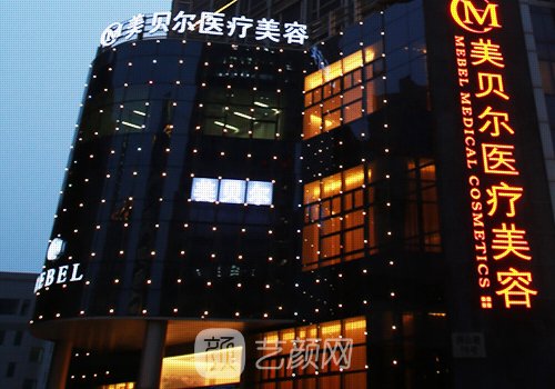 常州哪個(gè)醫(yī)院割雙眼皮好