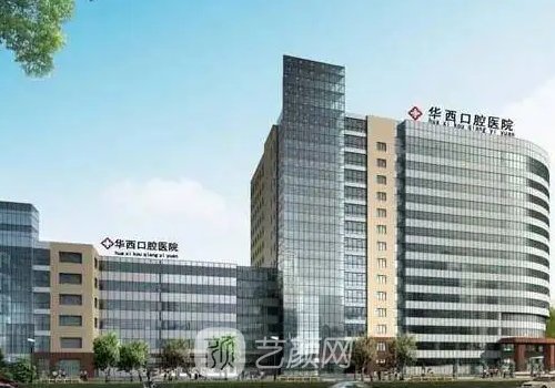 成都唇腭裂醫(yī)院排名|華西