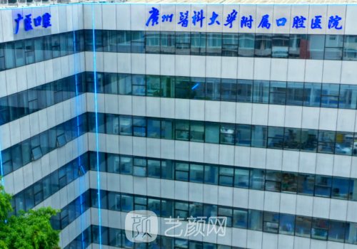 廣州顴骨內(nèi)推哪個醫(yī)生好