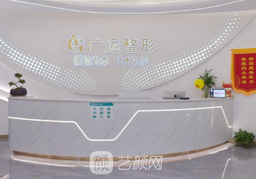 鄭州唇腭裂二次修復廣運