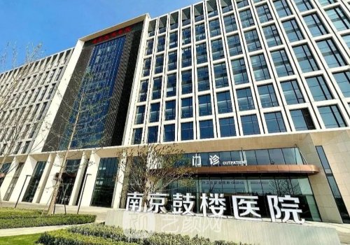 南京鼓樓醫(yī)院割雙眼皮怎