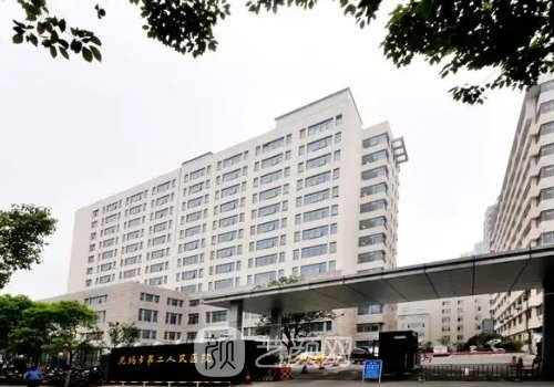 無(wú)錫二院雙眼皮修復(fù)案例