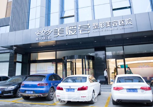 太原美媛薈修復(fù)雙眼皮多