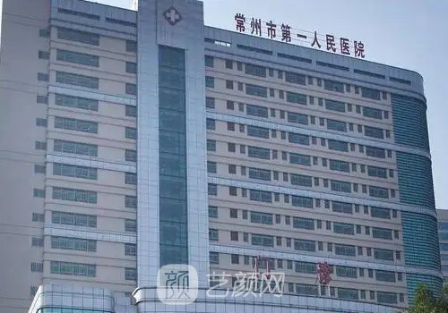 常州哪家醫(yī)院割雙眼皮手