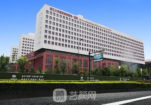 杭州顴骨內推一般多少錢