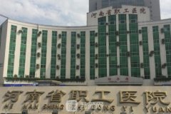 牛永敢現(xiàn)在在什么醫(yī)院？