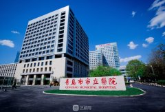 青島整形醫(yī)院哪家好？市