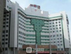 吉大二院整形科價(jià)格表，