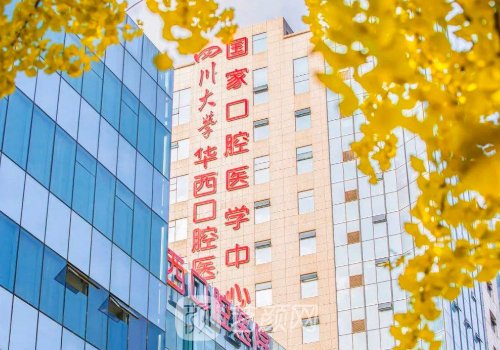 成都唇腭裂修復最好醫(yī)院