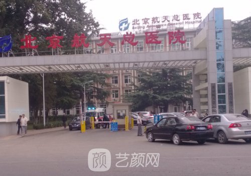 劉成勝做自體脂肪隆胸失