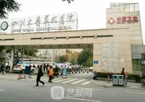 成都隆胸手術要多少錢?