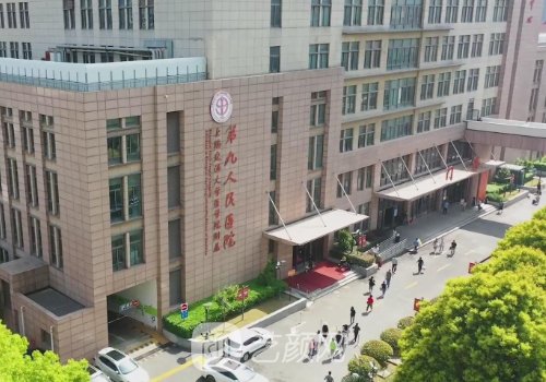 上海做鼻子大概多少錢?