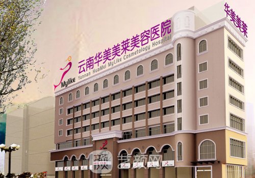昆明豐胸整形美容醫(yī)院哪