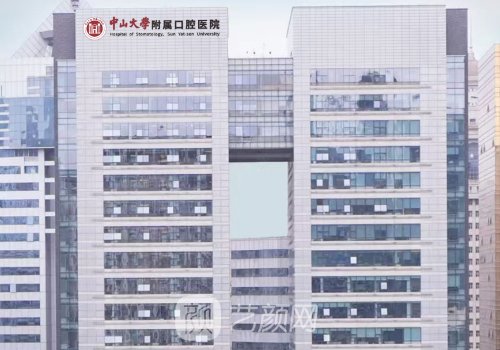 廣州正頜手術(shù)排名前一醫(yī)