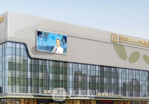 西安畫(huà)美口碑怎么樣?項(xiàng)目