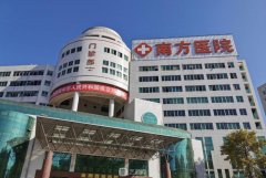 廣州正規(guī)三甲整形醫(yī)院排