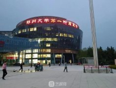 鄭州整形醫(yī)院排名前三的