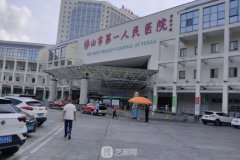 佛山割雙眼皮好的醫(yī)院有