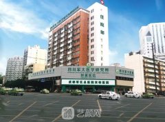 成都軍大整形醫(yī)院口碑評(píng)