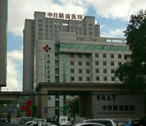 長(zhǎng)春有名的整形醫(yī)院排名