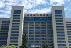 西安哪家醫(yī)院做雙眼皮做