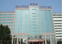 150醫(yī)院整形美容科怎么樣