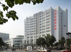 天津微整有名的醫(yī)院是哪