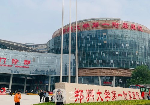 鄭大一附院整形科去眼袋