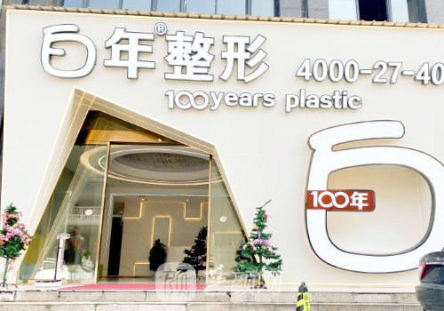 武漢拉皮多少錢(qián)?小拉皮